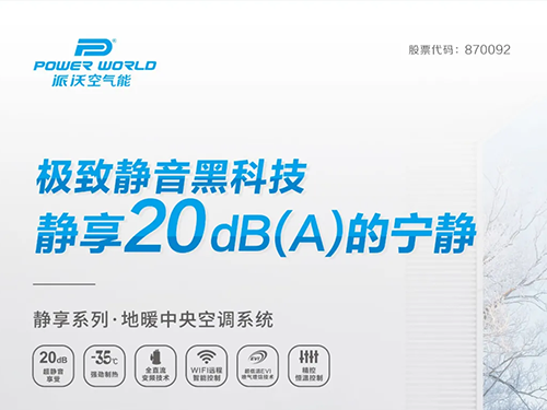 ˯߾Ϳ 6165ccɳվ(йVIP֤)ϵеůյϵͳ20dBA˯¡