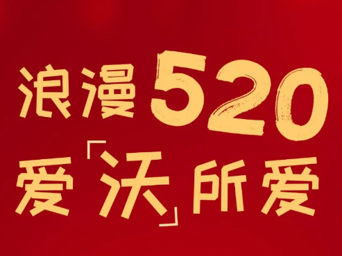 520 ֡ףλ520տ