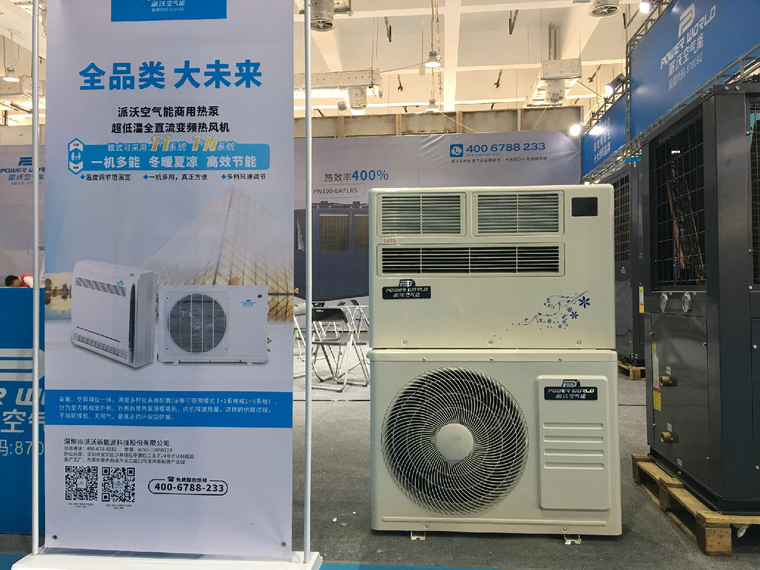 2.jpg 6165cc½ðɳ×ÜÕ¾(Öйú¡¤VIPÈÏÖ¤)¿ÕÆøÄÜÈȱÃÔÙÏÆ¸ß³±