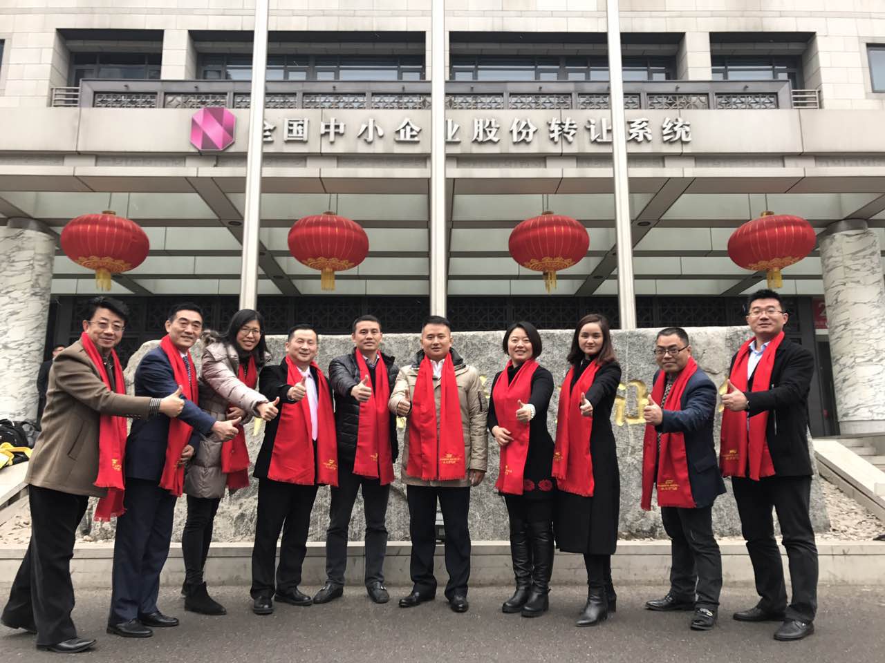 6165cc金沙总站(中国·VIP认证)新三板上市.jpg 6165cc金沙总站(中国·VIP认证)新三板上市.jpg
