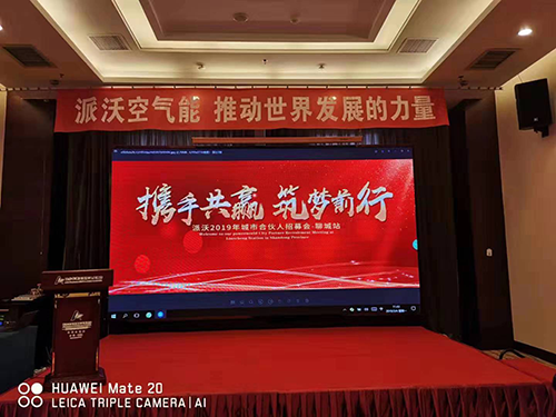 6165cc金沙总站(中国·VIP认证)空气能城市合伙人招募