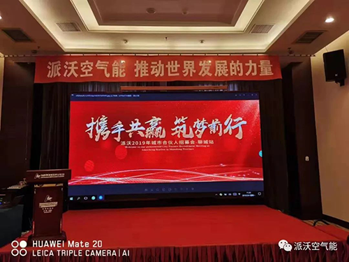 6165cc金沙总站(中国·VIP认证)空气能城市合伙人招募