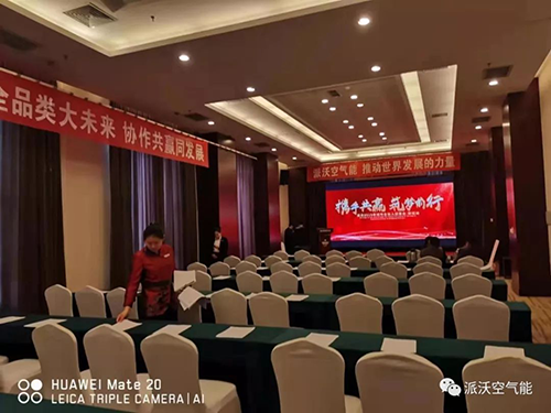 6165cc金沙总站(中国·VIP认证)空气能城市合伙人招募