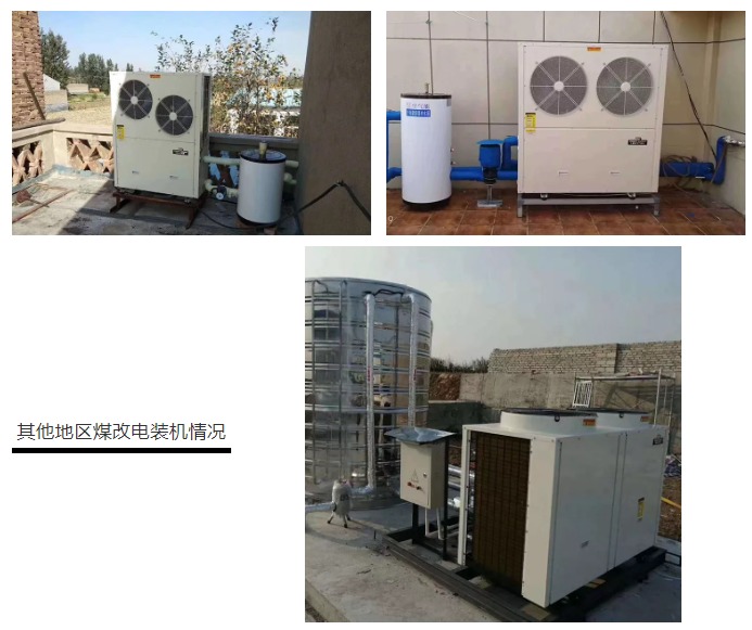 6165cc金沙总站(中国·VIP认证)两联供机组安装进行时