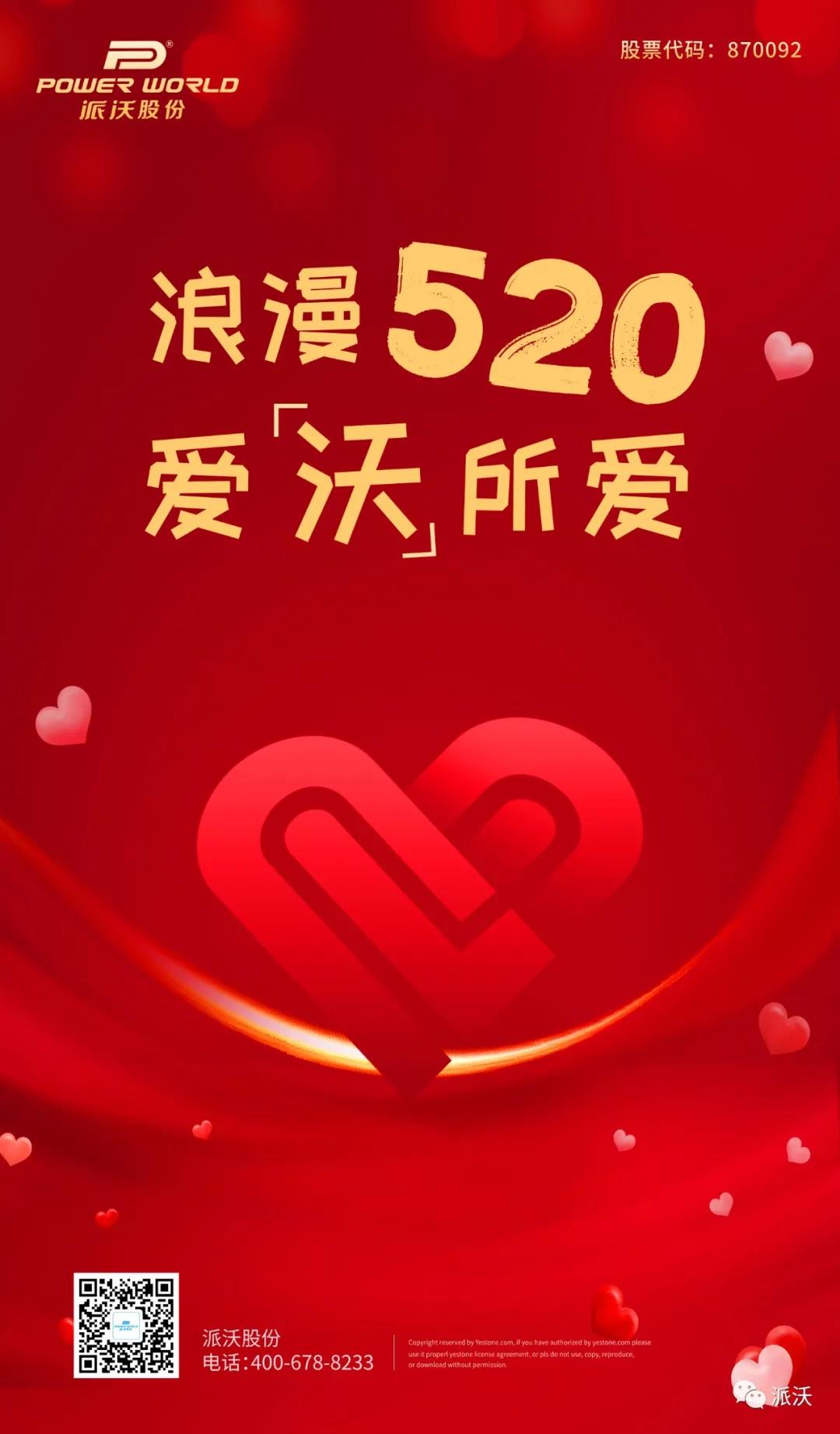 520 ֡ףλ520տ