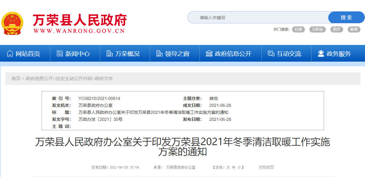 2021궬ȡů