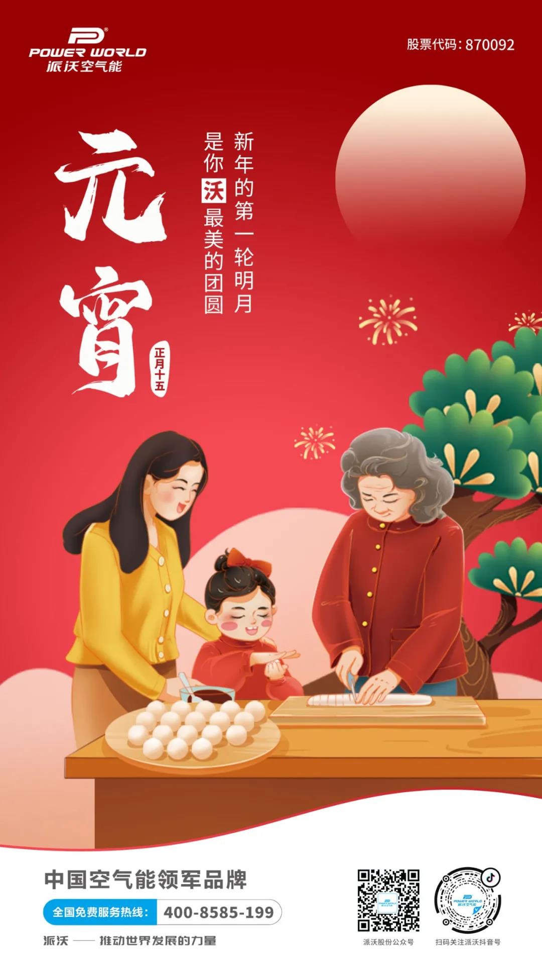 空气能热泵