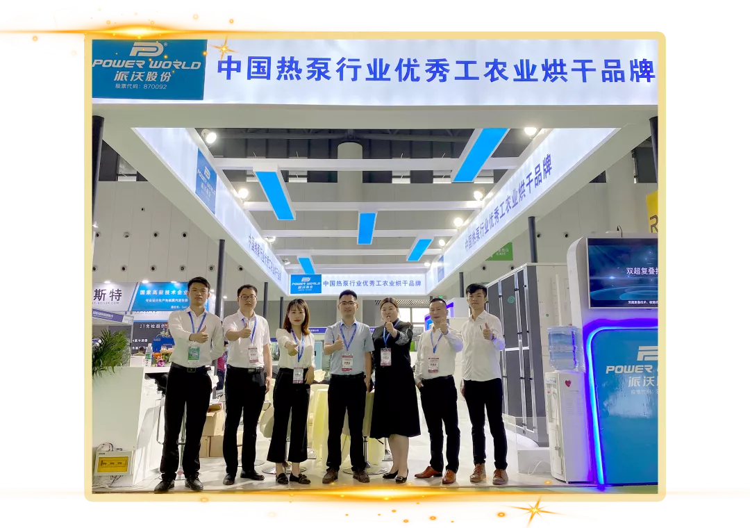 6165cc金沙总站(中国·VIP认证)空气能热泵