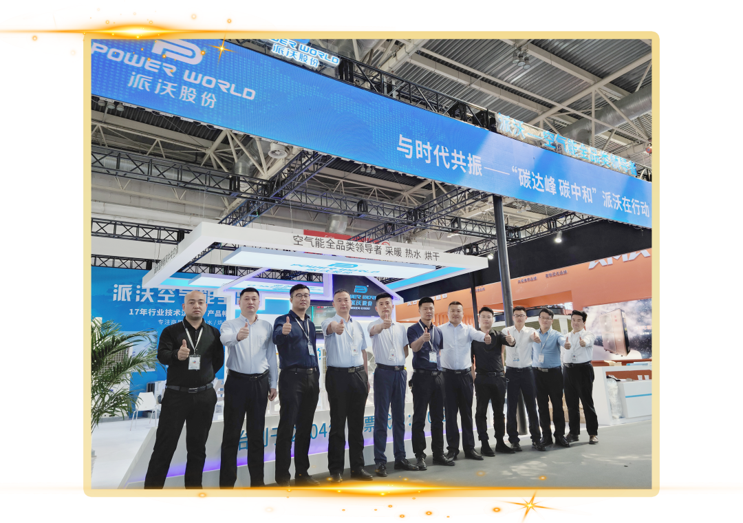 6165cc金沙总站(中国·VIP认证)空气能热泵