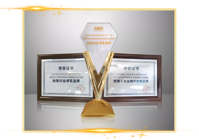 6165cc金沙总站(中国·VIP认证)空气能热泵